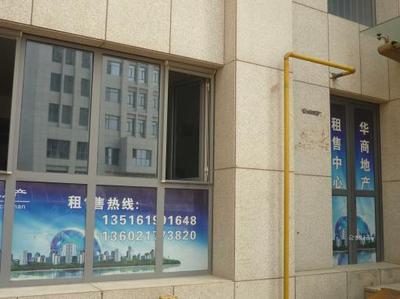 天津華商房地產(chǎn)經(jīng)紀(jì)工作環(huán)境 房地產(chǎn)咨詢(xún)行業(yè)的職場(chǎng)體驗(yàn)