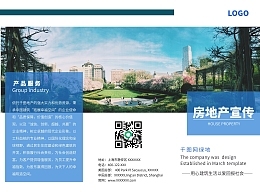 房地產(chǎn)經(jīng)紀(jì)人獎(jiǎng)勵(lì)模板在線(xiàn)制作指南