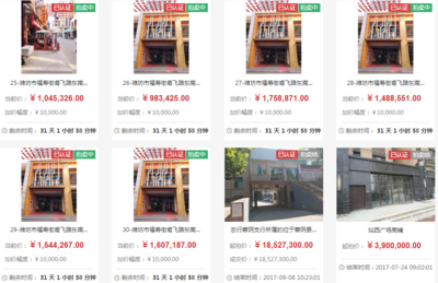 合伙房地產(chǎn)經(jīng)紀(jì) 通過(guò)洪力網(wǎng)拍賣(mài)開(kāi)啟二手房中介業(yè)務(wù)新篇章