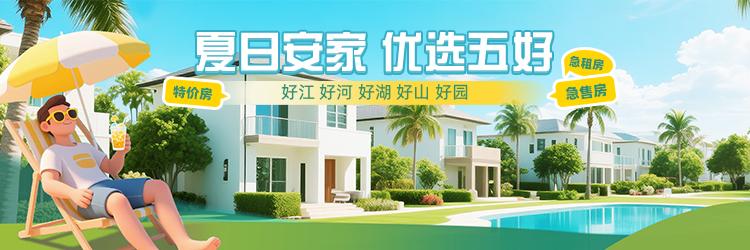 長沙市召開專項檢查反饋會，多措并舉規范房地產經紀行為